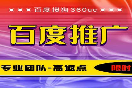 百度广告推广案例：品牌知名度提升策略